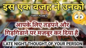 Leia mais sobre o artigo Current Feelings Candle Wax Reading Hindi💘Timeless Reading🌺Tarot 🥰Love Reading 🧿Today Reading