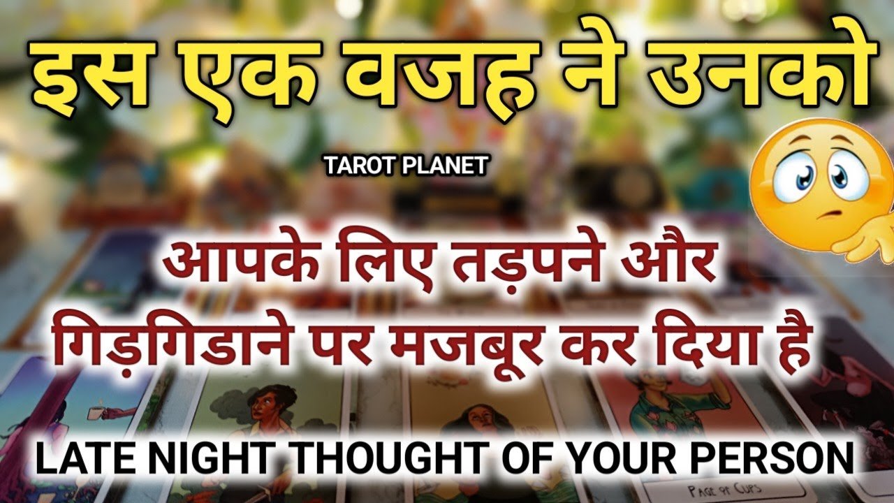 No momento, você está visualizando Current Feelings Candle Wax Reading Hindi💘Timeless Reading🌺Tarot 🥰Love Reading 🧿Today Reading