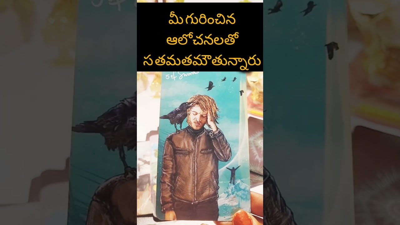 No momento, você está visualizando CURRENT FEELINGS OF YOUR PARTNER  #viral #tarot #love #tarotcardreading in telugu#trending #tarotcaa