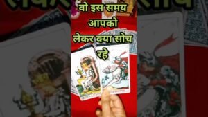 Leia mais sobre o artigo Current feelings || shortsviral || viral || shortsfeed || shortsvideo || trending ||