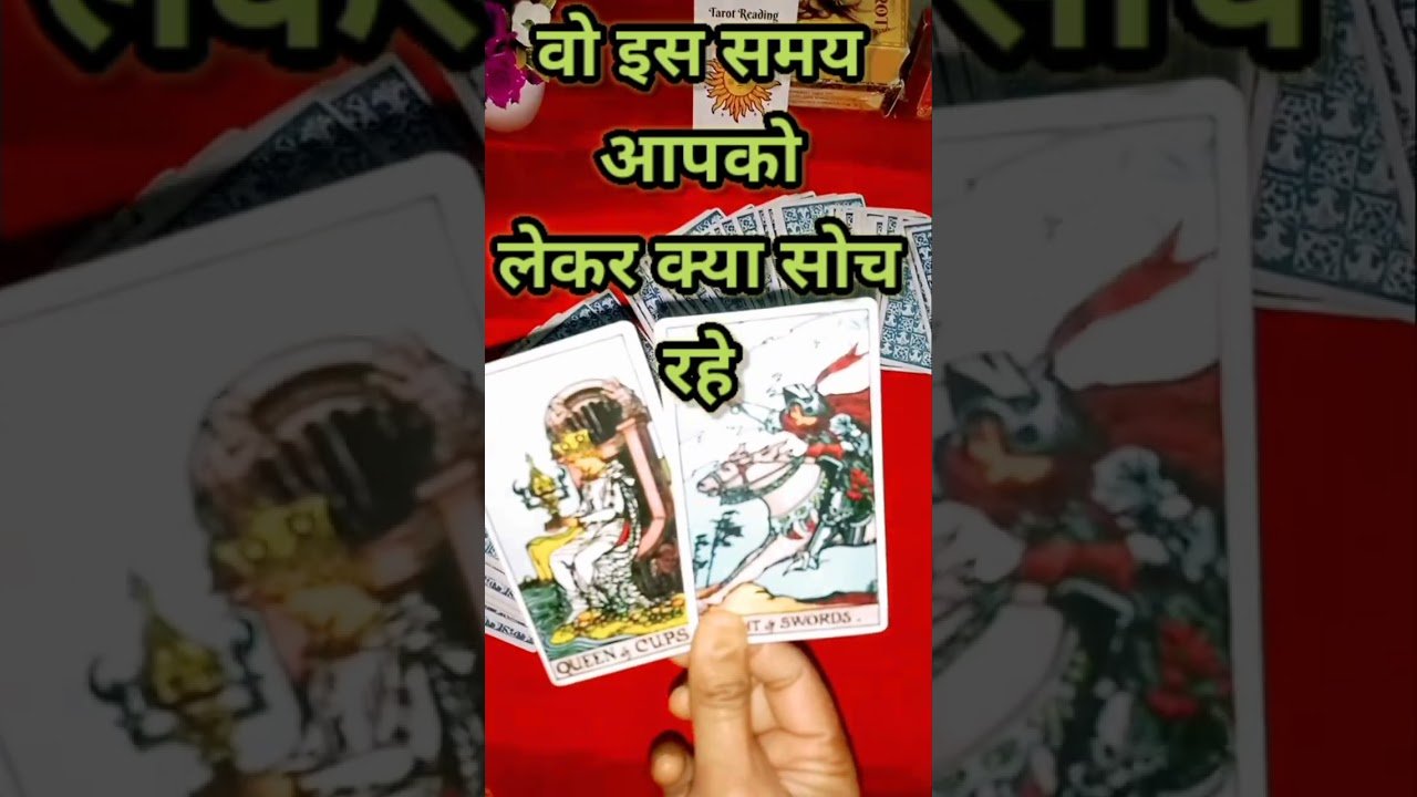 No momento, você está visualizando Current feelings || shortsviral || viral || shortsfeed || shortsvideo || trending ||