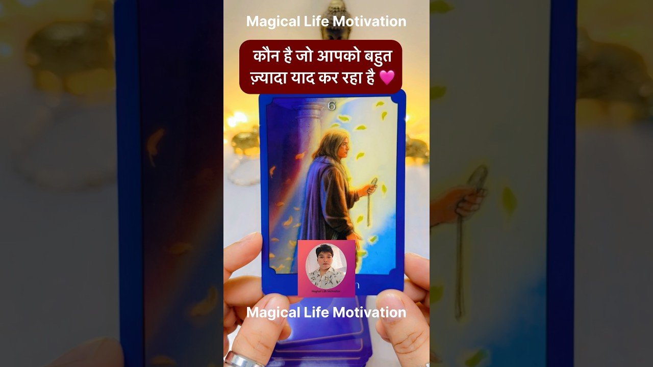 No momento, você está visualizando 😍Current feelings😲🧿Who is missing you tarot #youtubeshorts #tarot #viral