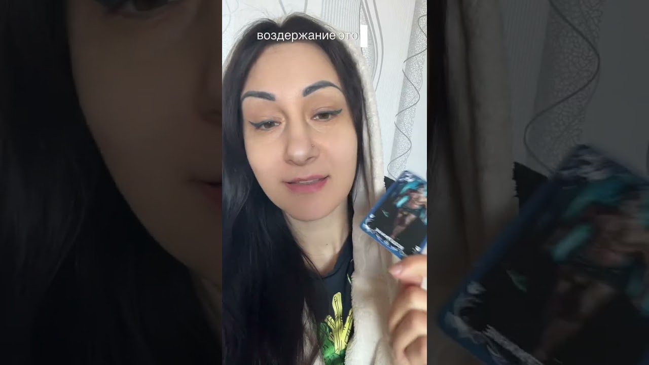 No momento, você está visualizando #ведунья #эзотерика #tarot