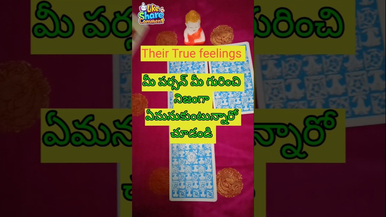 No momento, você está visualizando 💯 మీ పర్సన్ మీ గురించి ఏమనుకుంటున్నారో చూడండి? 😱🥺#tarot #currentfeelings #tarotreadingintelugu#love