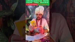 Leia mais sobre o artigo 🤬 कुछ 😳अपने🫵🏻 लोग ❌ही शत्रु👹 से जाकर 😭मिल 🥶गए हैं❓Acharya Ashishh