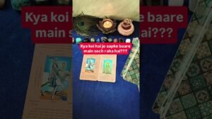 Leia mais sobre o artigo 💝 Comment LOVE to Claim ❤️🥰 #tarot #hinditarotreading #tarotreading