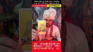 Leia mais sobre o artigo 🤬आपके 😳अपने❌ ही लोग 😱आपके 🤬शत्रु👹 कैसे 😵बन👹 गए 🔮🔱Acharya Ashishh