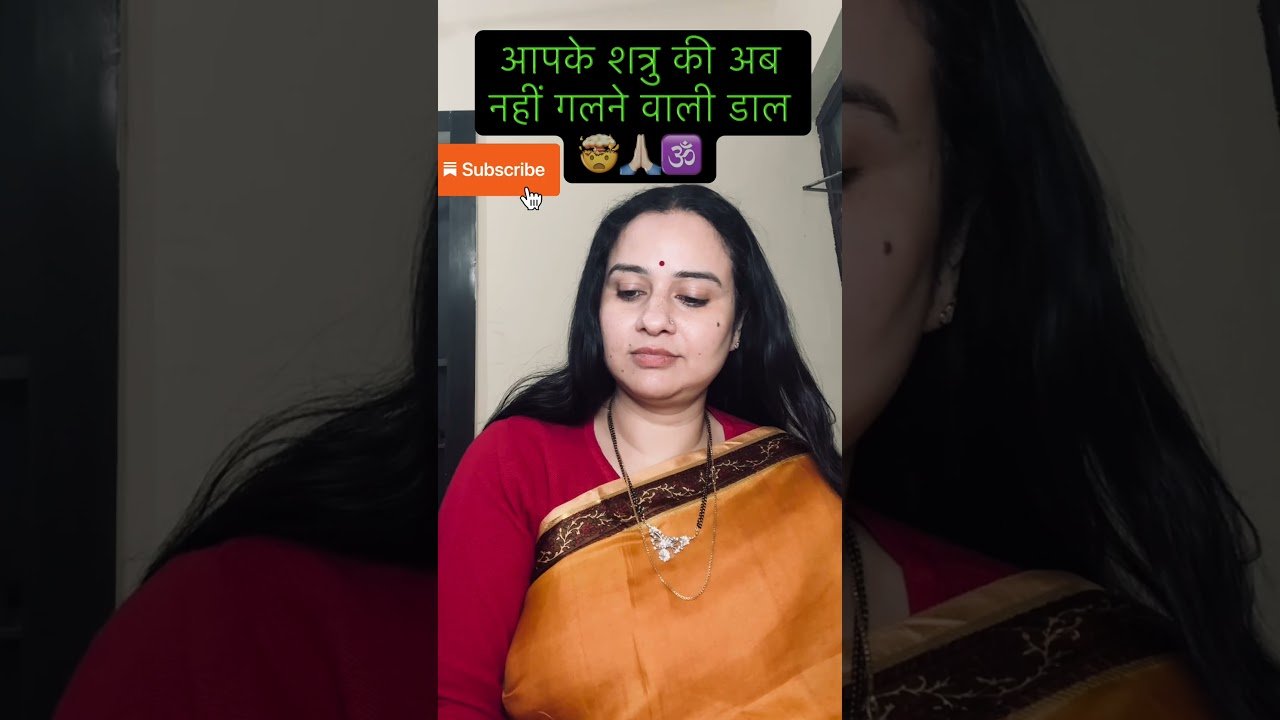 No momento, você está visualizando 🧿🦋शत्रु की नहीं चलेगी परंपरा परमेश्वर के आगे #tarot #angeloracle #trendingshorts #viral