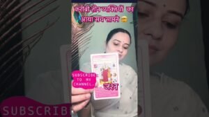 Leia mais sobre o artigo 🧿🦋करीबी तीन दुश्मन का हुआ नाश #tarot #trendingshorts #viral #vasudevkrishna