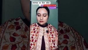 Leia mais sobre o artigo 🧿🦋#भोलेनाथ का संदेश #tarot #viral