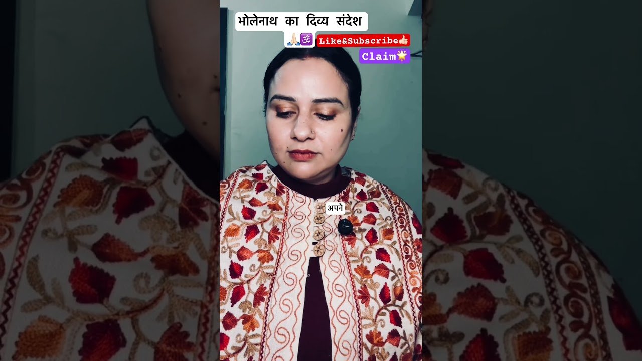 No momento, você está visualizando 🧿🦋#भोलेनाथ का संदेश #tarot #viral