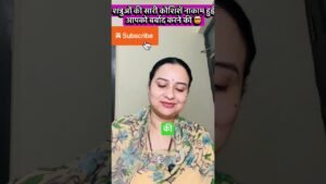 Leia mais sobre o artigo 🧿🦋वासुदेव कृष्ण का संदेश #tarot #trendingshorts #viral #shivshakti