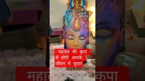 Leia mais sobre o artigo 🕉️🌖🌑अमावस्या पर महादेव का मार्गदर्शन ll#tarot #tarotreading #guidance #mahadev #newmoon