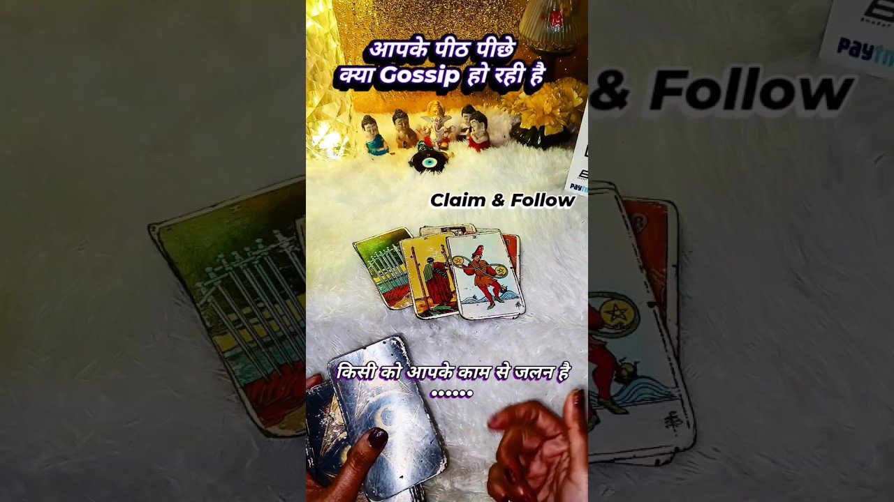 No momento, você está visualizando 🌹आपके पीठ पीछे क्या GOSSIP हो रही है 🧿 Tarot Reading Hindi #shorts #shortsfeed #gossip #tarotreading