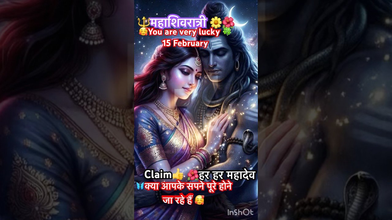 No momento, você está visualizando 🌺💯आपके सपने इस शिवरात्रि पूरे होंगे🔱#shivshakti #Mahadev#tarot#mahashivratri#ytshorts#divine#111