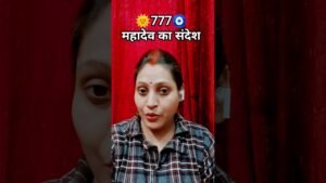 Leia mais sobre o artigo 🌞777🧿🌈 इसीलिए देर हो रही हैं #tarot #viral #shorts #महादेव