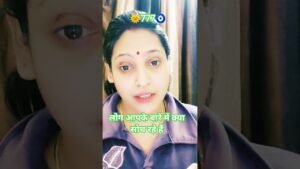 Leia mais sobre o artigo 🌞777🧿🌈आखिर लोगों के दिमाग में चल क्या रहा है आपके लिए 🤔#tarot #viral #shorts