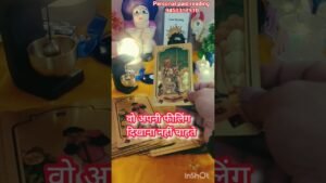 Leia mais sobre o artigo 🧚कोई हमेशा आपके बारे में सोचता है🌞👥क्या चाहते है वो#shortvideo #tarot #love #shortfeeds