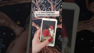 Leia mais sobre o artigo 🔥 Вам потрібно це почути саме зараз🔥 таро розклад #shorts  #tarot  #таро
