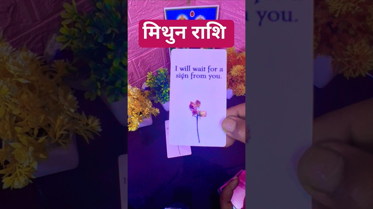 No momento, você está visualizando 🥰आप के 📞 का इंतजार है #tarot #shorts #shortfeed #mithun #gemini #rashi #love