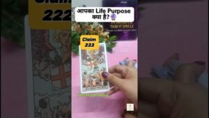 Leia mais sobre o artigo 🔥आपका Life Purpose क्या है?🌈 #tarot #tarotreading #astrology