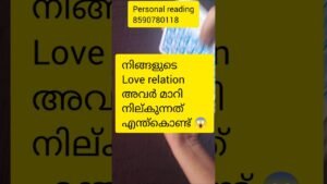 Leia mais sobre o artigo enth kond avar mari nilkunnu🙏😱#tarot #collectivereading #timelessreading #generalreading