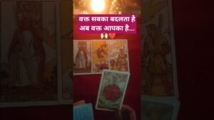 Leia mais sobre o artigo Go on my channel for full video❤🙌🏻 #tarot #viral #shorts #tarotinhindi