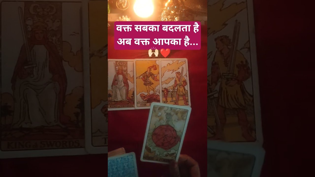 No momento, você está visualizando Go on my channel for full video❤🙌🏻 #tarot #viral #shorts #tarotinhindi
