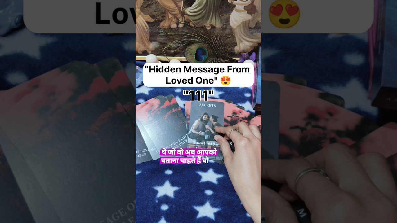 No momento, você está visualizando Hidden Message Kya Hai 🤔‼️#shorts #ytshorts #tarot #couple