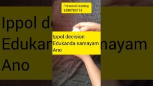 Leia mais sobre o artigo ippol decision edukanda samayam ano 🙏#tarot #tarotreading #collectivereading #timelessreading