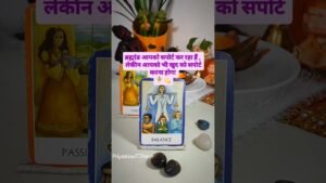 Leia mais sobre o artigo KHUD KO SUPPORT KARO SAB BALANCE HOGA 🌻