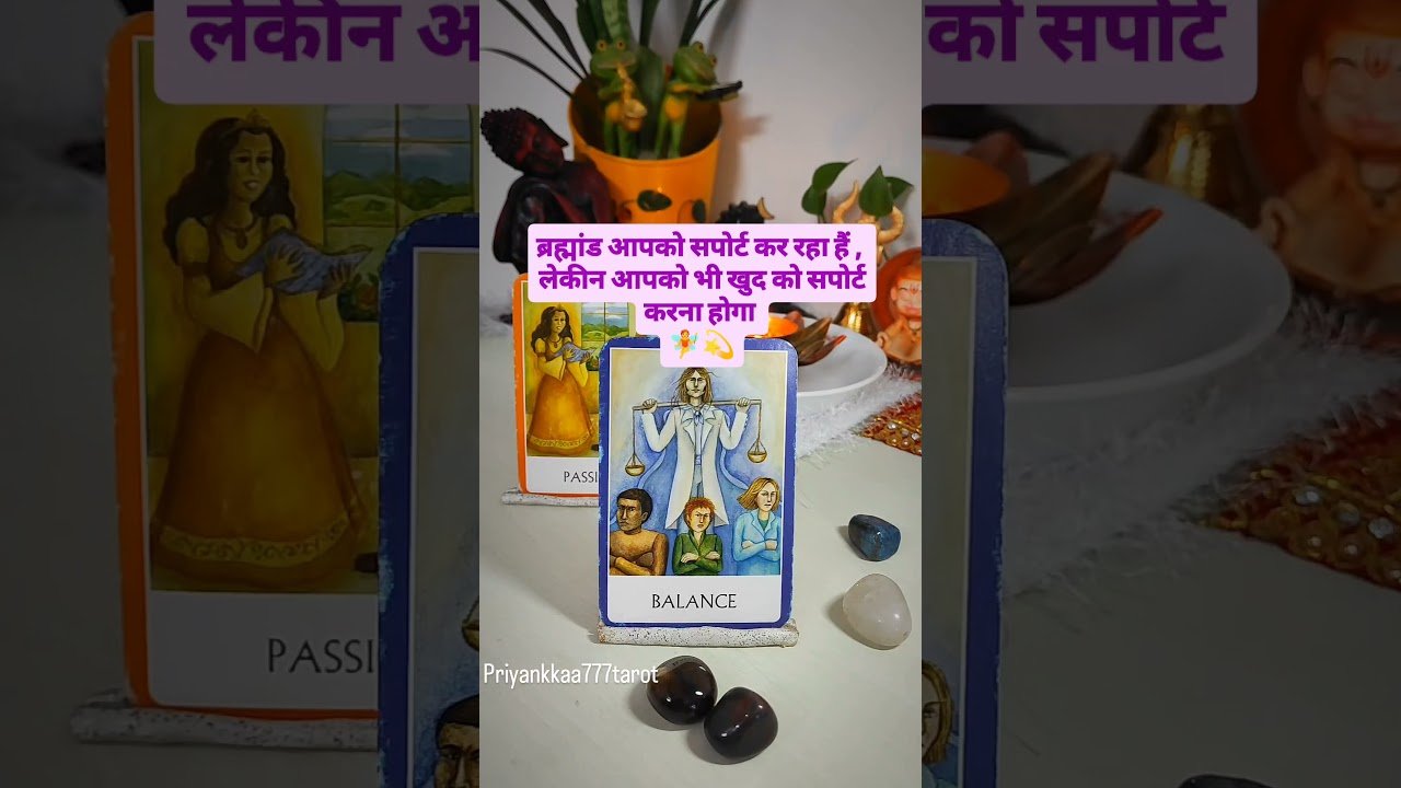 No momento, você está visualizando KHUD KO SUPPORT KARO SAB BALANCE HOGA 🌻