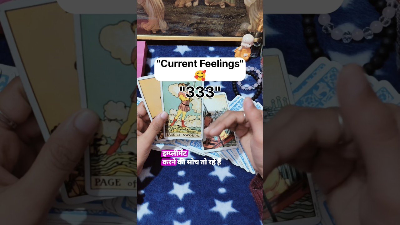 No momento, você está visualizando Kya Chl Rha Hai Unke Mind Me 🥰‼️ #shorts #ytshorts #tarot #couple