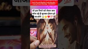 Leia mais sobre o artigo KYA WO AAPSE CONTACT KARENGE  | HINDI TAROT READING TODAY ♥️ #currentfeelings #nextaction #shorts