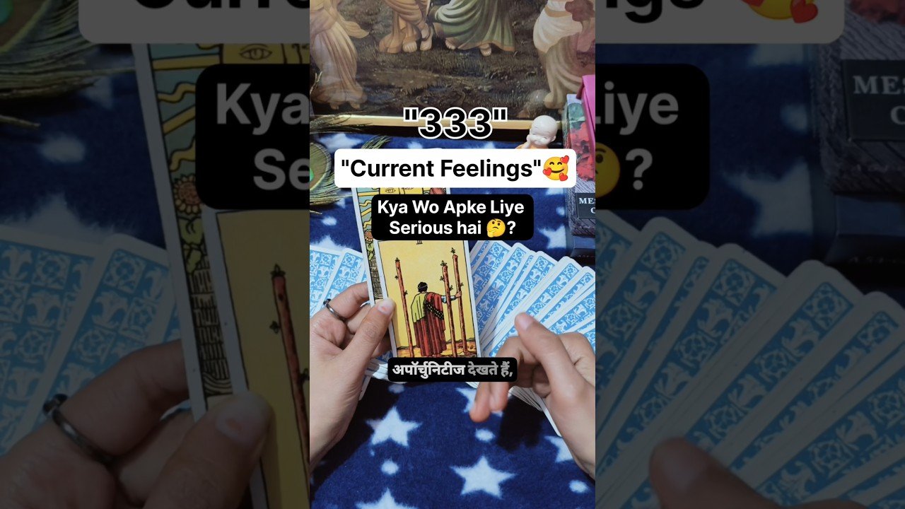 No momento, você está visualizando Kya Wo Apke Liye Serious Hai 🤔?? #shorts #ytshorts #tarot #couple