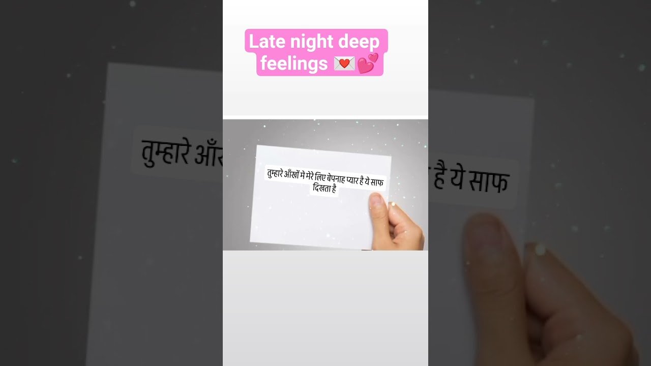 No momento, você está visualizando Late night deep feelings #tarotreading #nextactions #tarot #lovereading #lovemessages #shorts