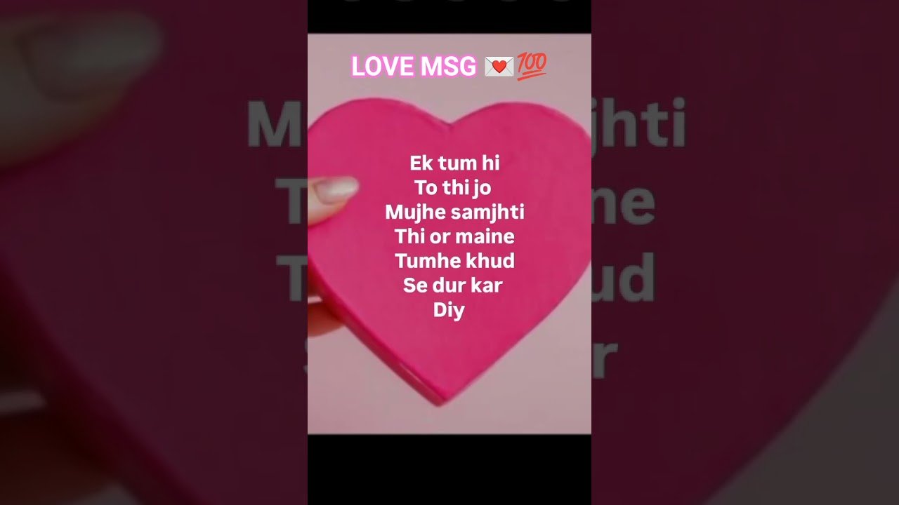 No momento, você está visualizando LOVE MSG #tarotreading #tarot #love #hindisong #lovesong #lovemessages #shorts #shortsfeed