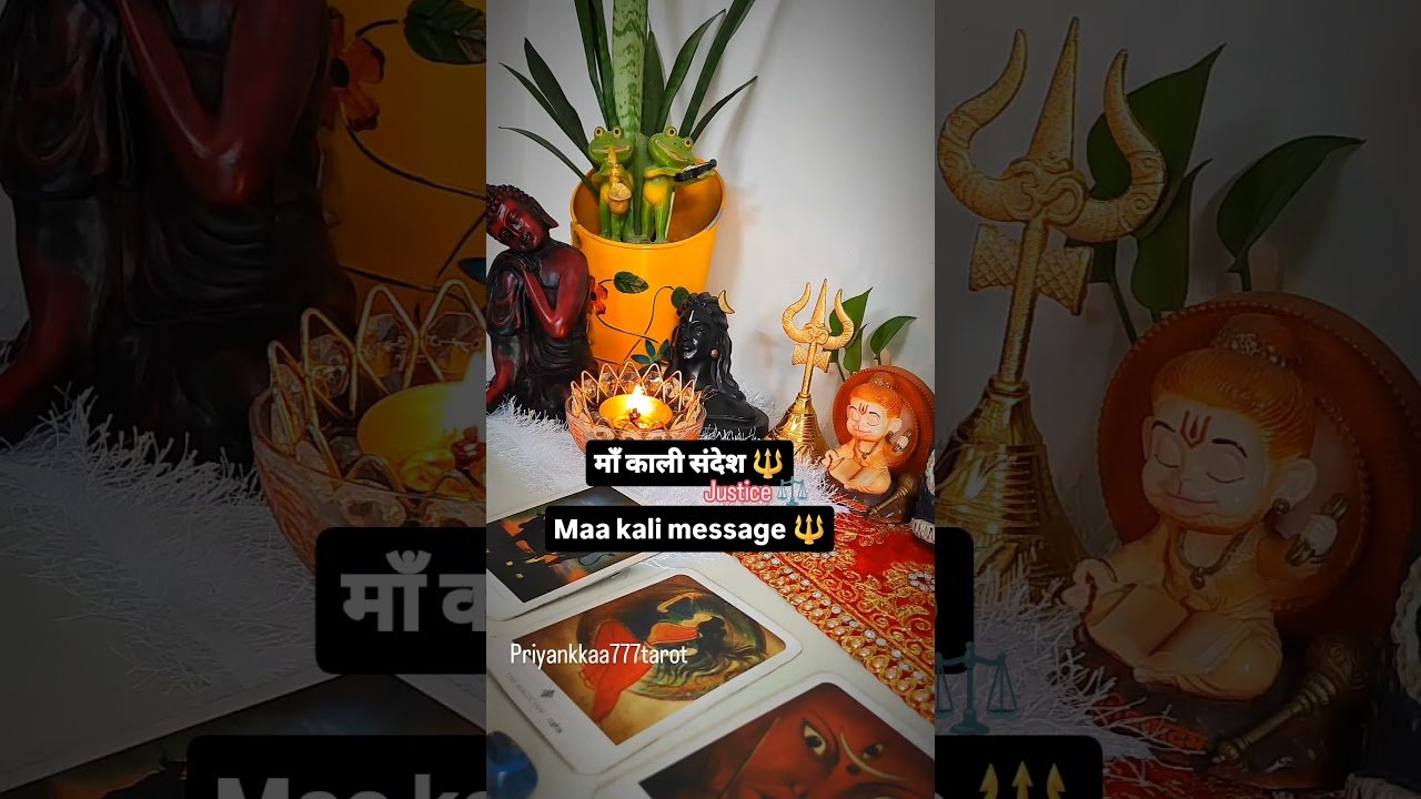 No momento, você está visualizando MAA KALI AAPO JUSTICE DEGI ⚖️