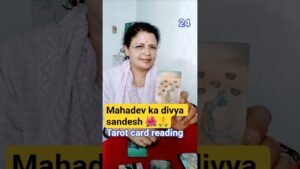 Leia mais sobre o artigo Mahadev ka divya sandesh 🌺🙏 next 7 days tarot reading #tarot #viral #shorts