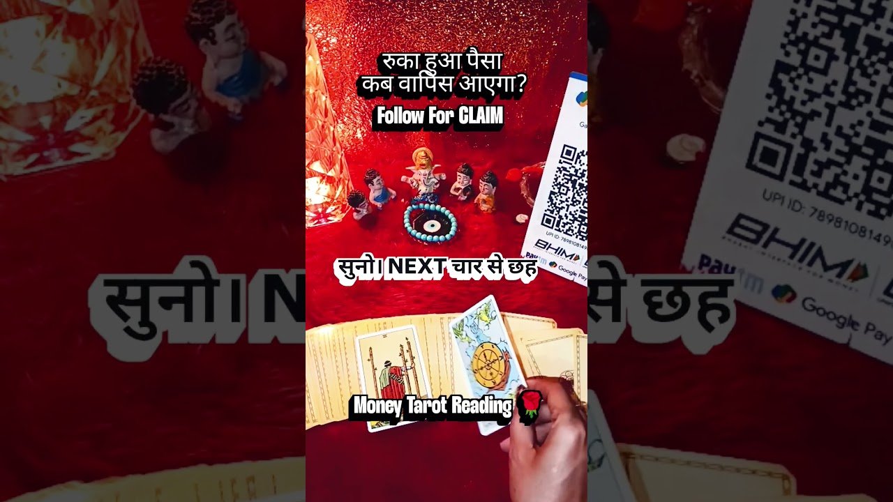 No momento, você está visualizando MANIFEST MONEY NOW! 💫 | Money & Career Guidance | Ganesha Tarot Guidance #moneyreading  #tarot