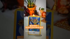 Leia mais sobre o artigo MANIFESTATION KAAM KAR RAHA HAI 😀🧚