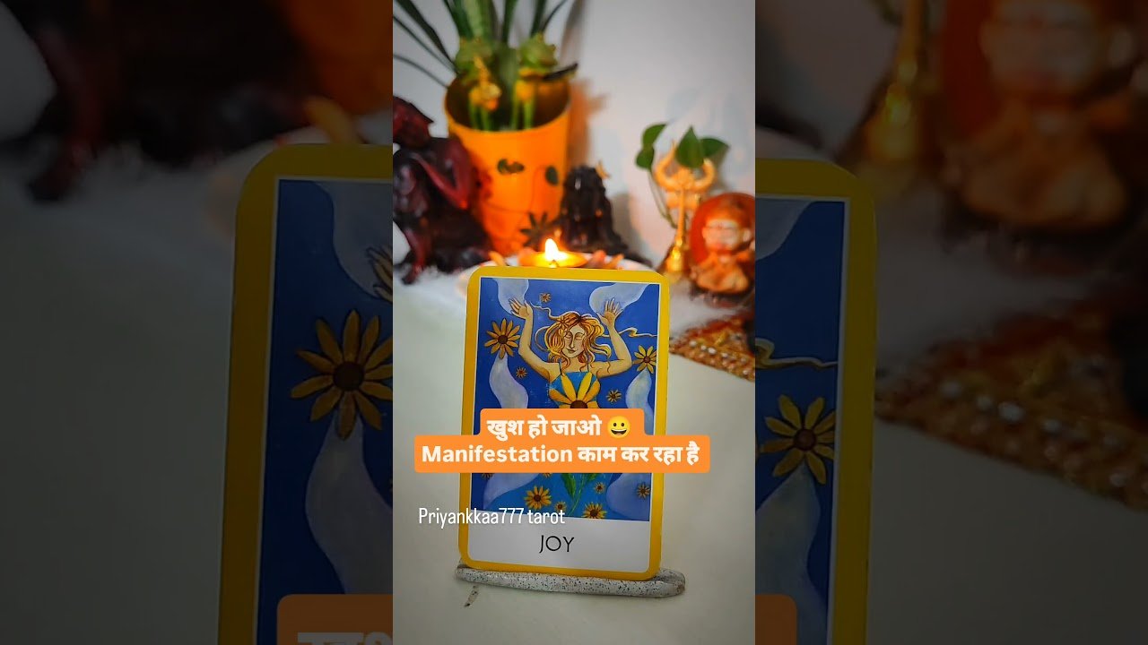 No momento, você está visualizando MANIFESTATION KAAM KAR RAHA HAI 😀🧚