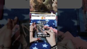 Leia mais sobre o artigo Message From Loved One 🥰‼️#shorts #ytshorts #tarot #couple