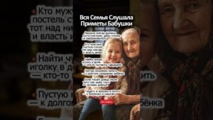 Leia mais sobre o artigo #таро #жизнь #приметы #раскладтаро #подпишись #психология #эзотерика #shorts#tarot#любовь #отношения