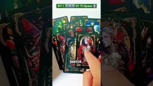 Leia mais sobre o artigo #таро #узнатьсудьбу #узнатьсудьбу #tarot #гаданиянасуженного #гадание #таролог