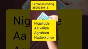 Leia mais sobre o artigo nigallude Aa agraham nadakkumo🙏#tarot#shorts#collectivereading#generalreading#timelessreading#divine