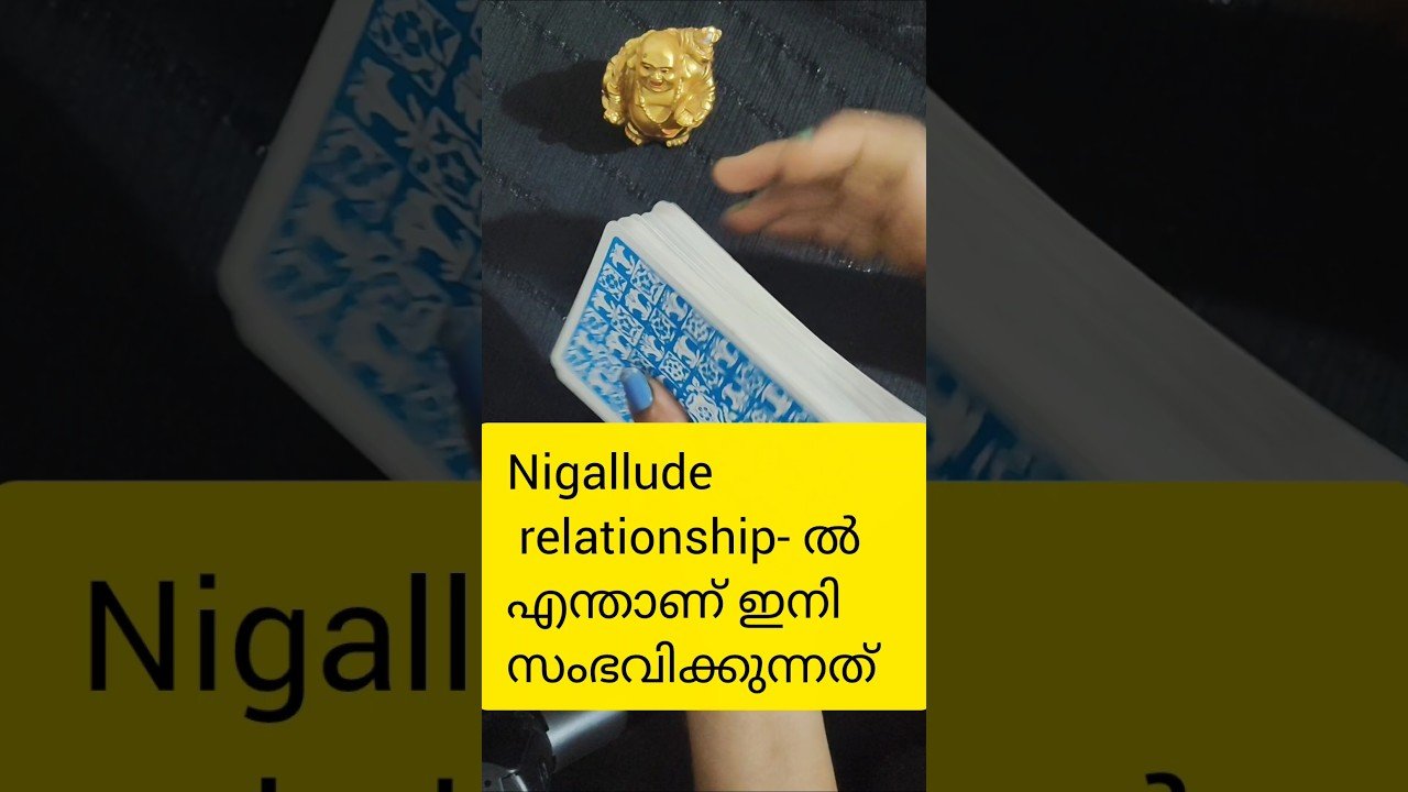 No momento, você está visualizando nigallude റിലേഷഷിപ് ഇനി എന്ത് 🙏#tarot #tarotreading #collectivereading #universe #divine #tarot