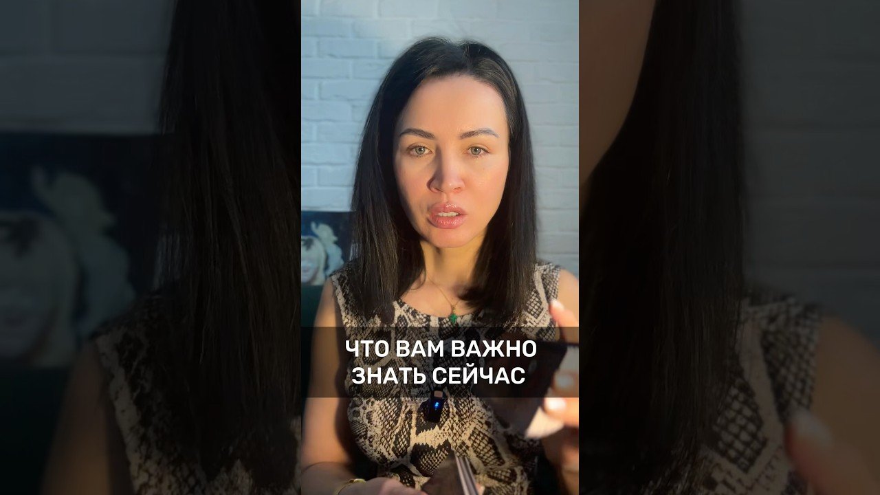 No momento, você está visualizando что важно знать  #таро #tarot #деньги #любовь  #предсказание #психология #эзотерика