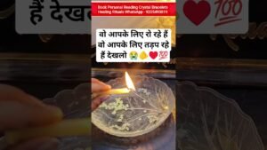 Leia mais sobre o artigo NO CONTACT – CANDLE WAX READING TODAY ♥️ #currentfeelings #candlewaxhindi #tarot #hinditarot #shorts