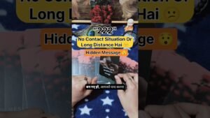 Leia mais sobre o artigo No Contact Or Long Distance Hai 😔‼️#shorts #ytshorts #tarot #couple